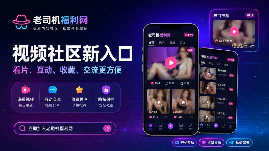老司机常见问题与帮助说明